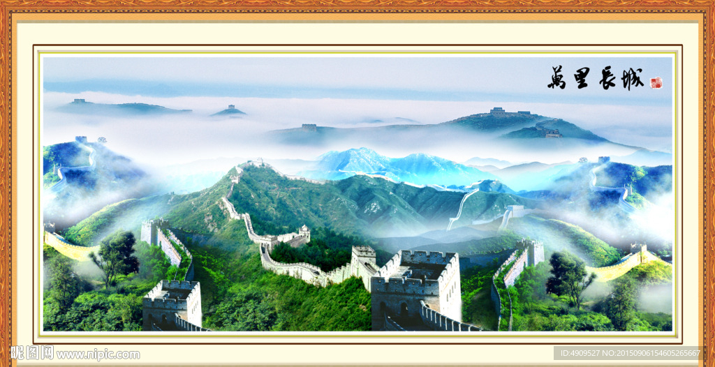 山水风景画