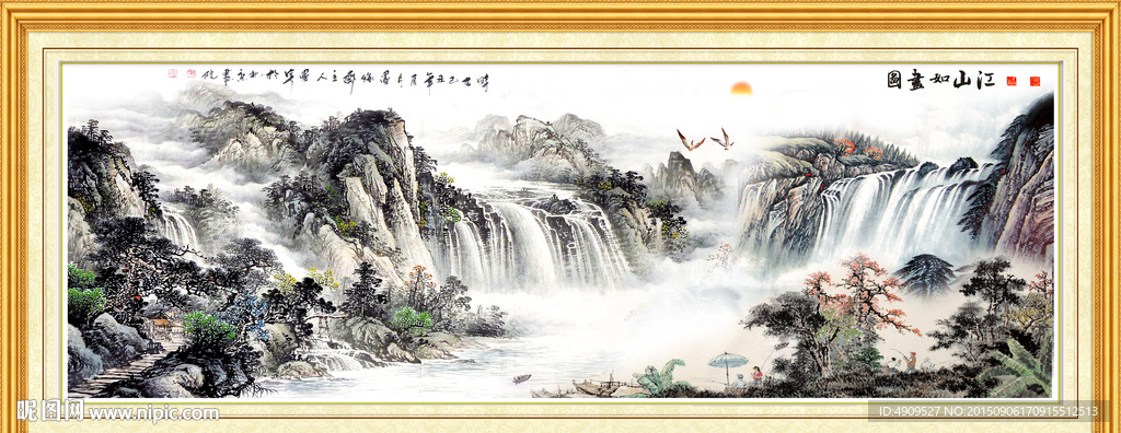 山水国画