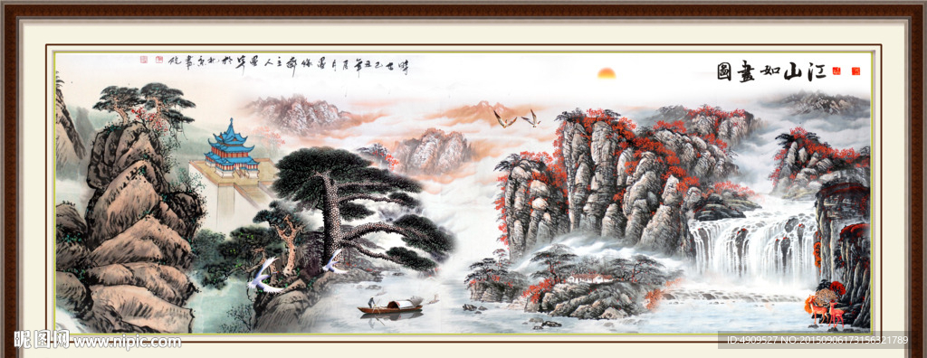 山水画 山水风景