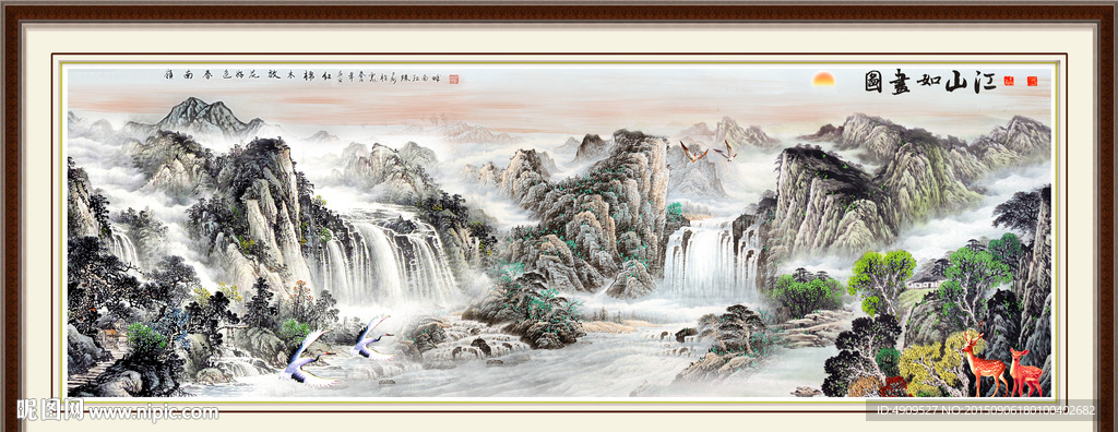 国画