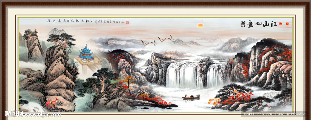 国画
