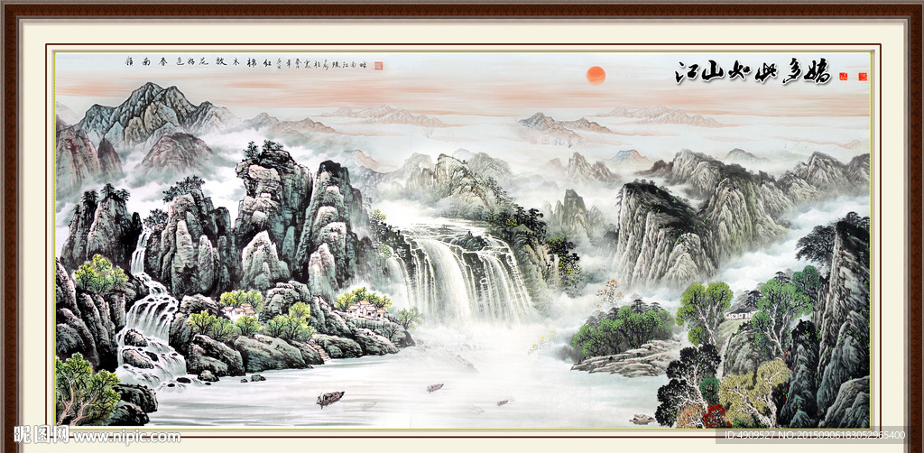 山水画 山水风景