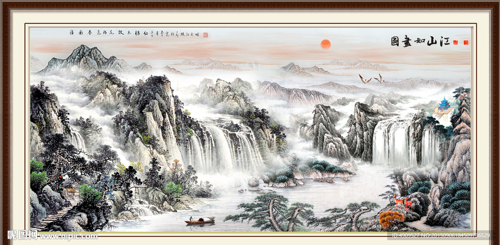 山水画 山水风景