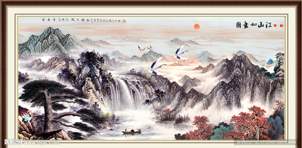 山水画 山水风景
