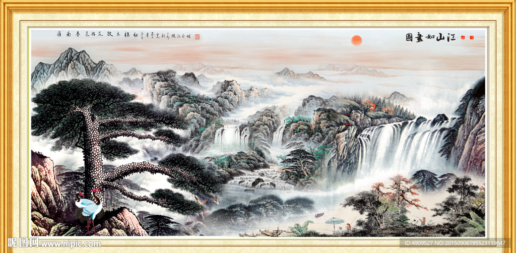 水墨画