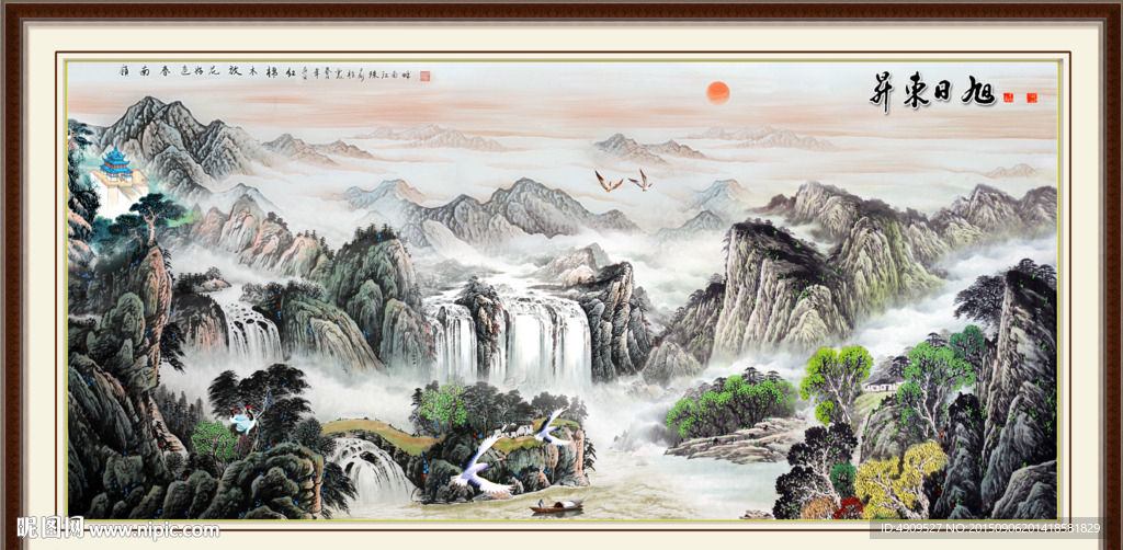 山水风景画