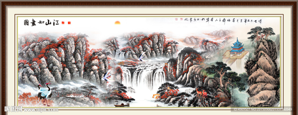 山水风景画