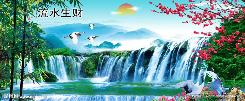 山水画 山水风景