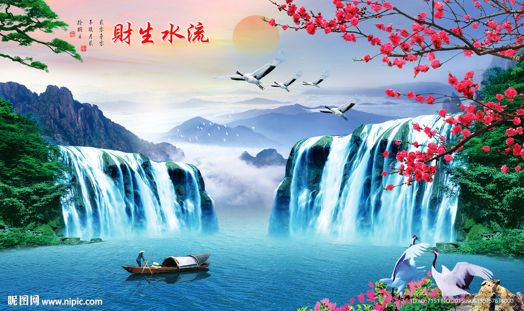 山水画 山水风景