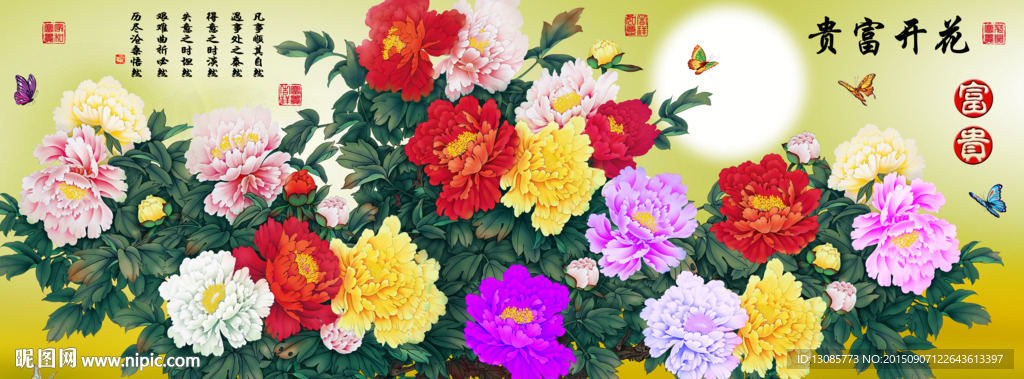 十字绣钻石画无框画花开富贵牡丹