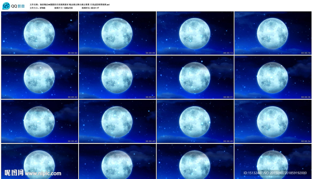 圆圆月亮视频晚会LED背景视频