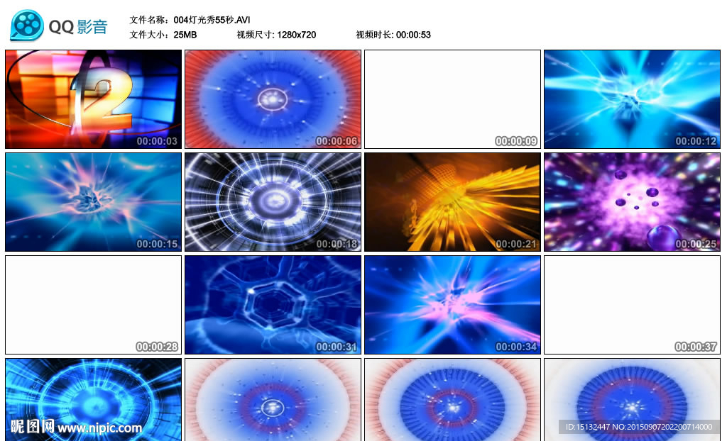开场酒吧夜店VJ灯光秀led背