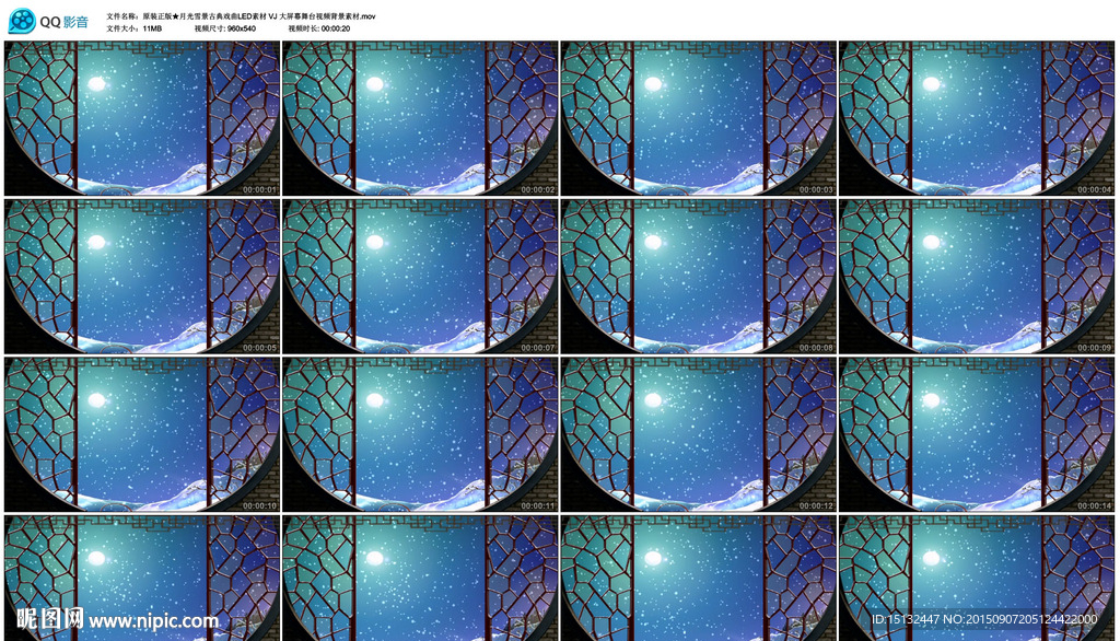 月光雪景古典戏曲LED素材VJ