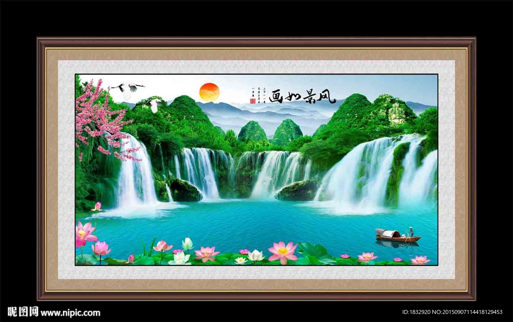 山水画