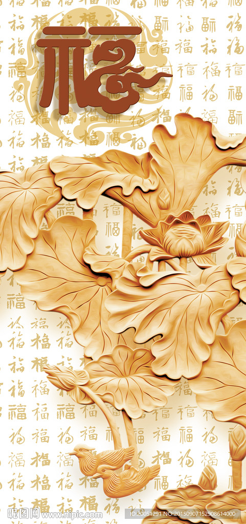 玄关 木雕
