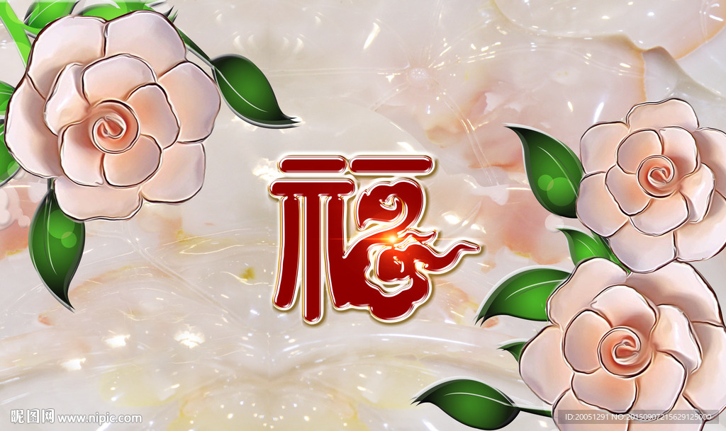 玉雕背景墙