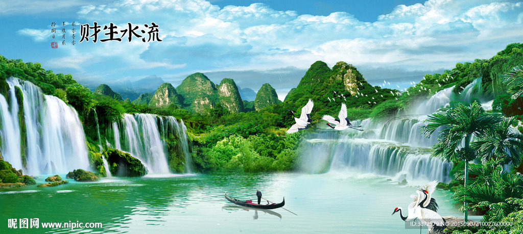 山水画 山水风景