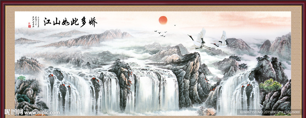 山水画 山水风景