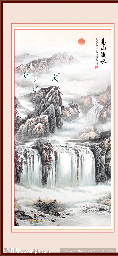 山水画 山水风景