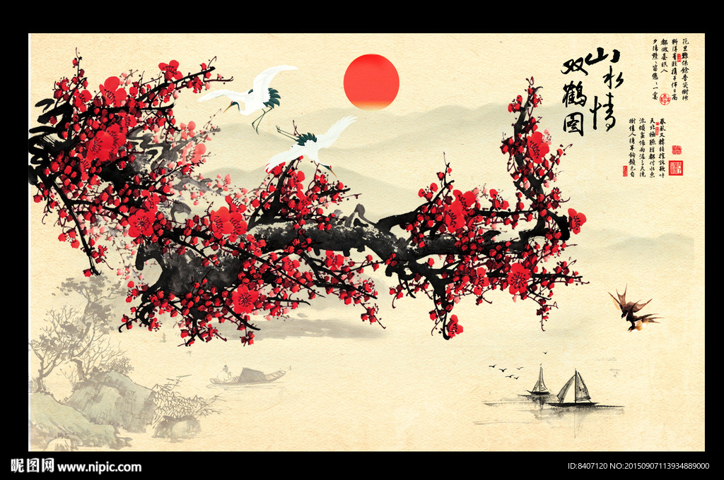 梅花国画