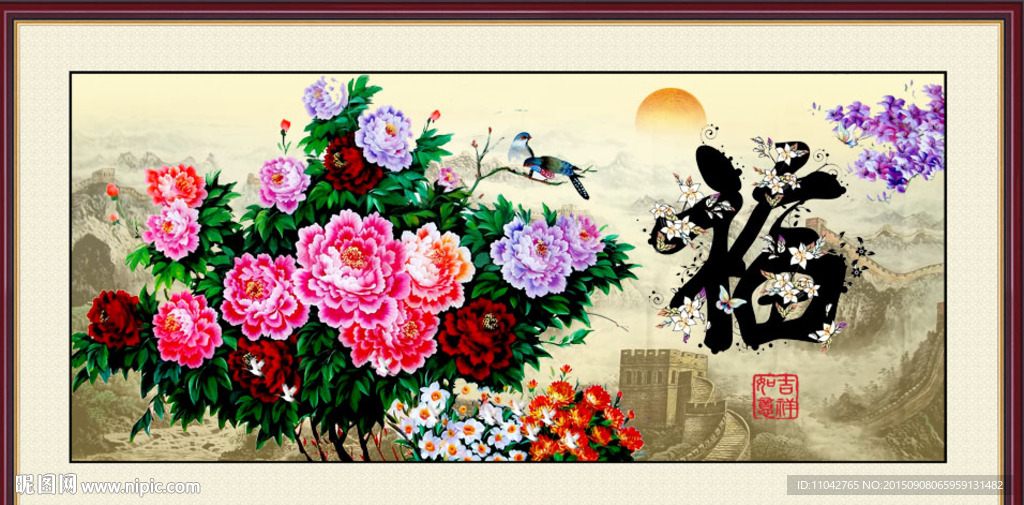 花开富贵