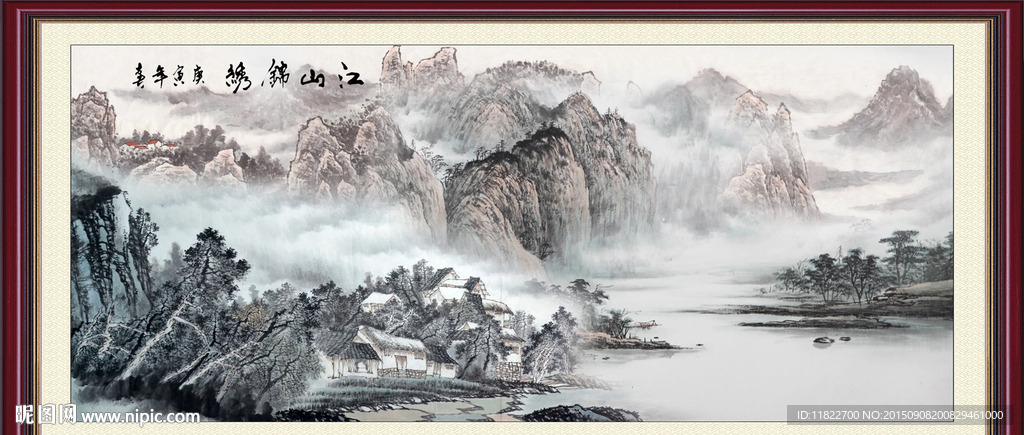 山水国画