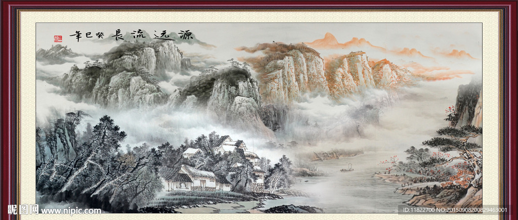 山水国画