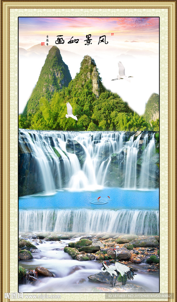 山水画 山水风景