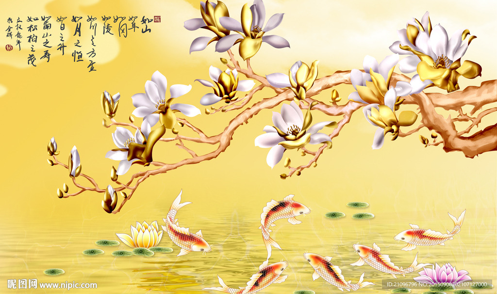 电视背景墙 鲤鱼图