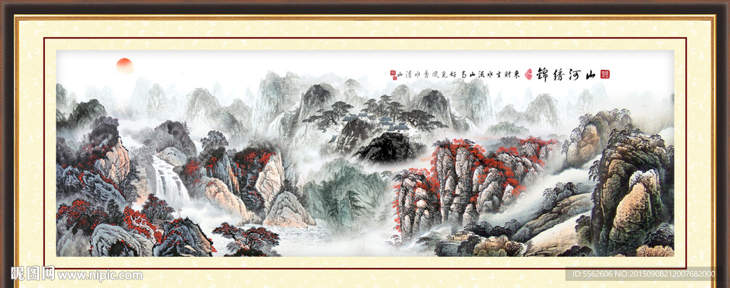山水画 山水风景