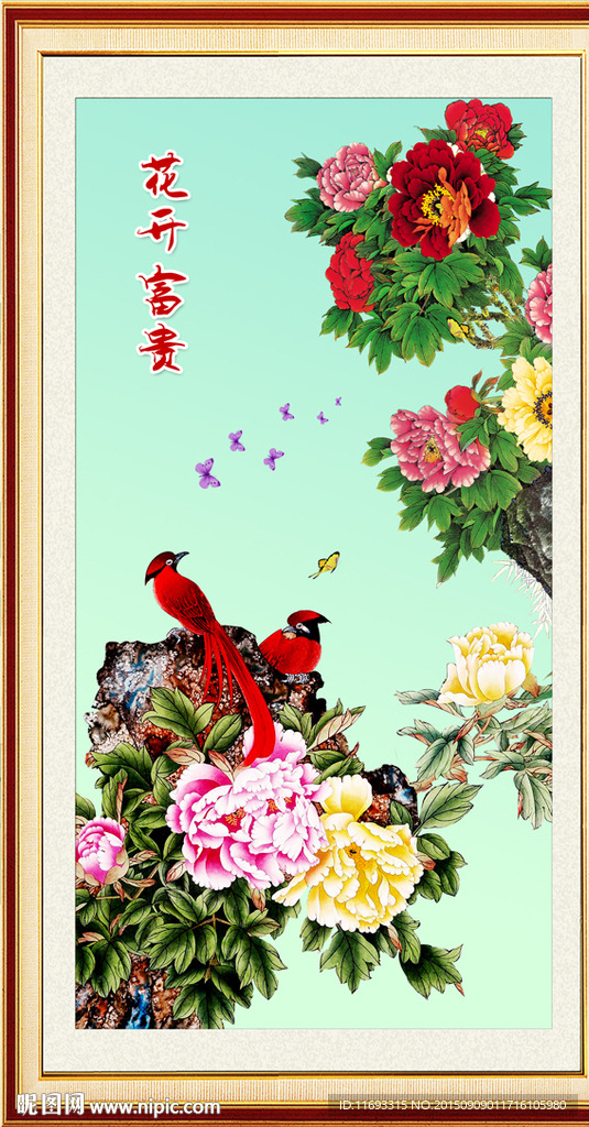 牡丹图