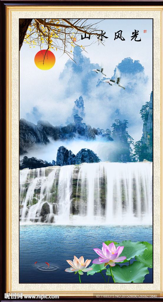 山水画 山水风景