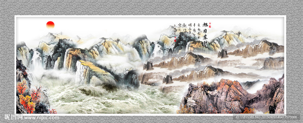国画