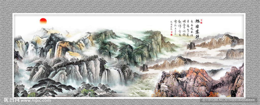 巨幅山水画