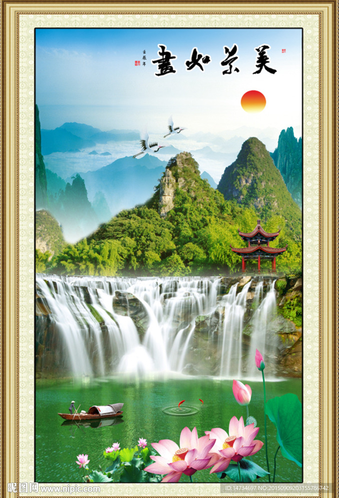 山水画 山水风景