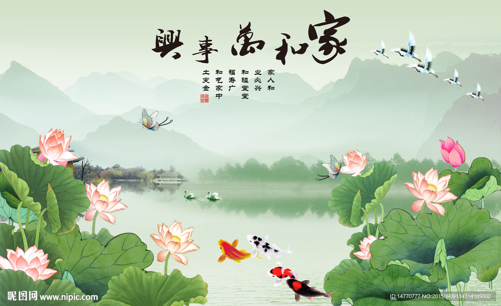 荷花壁画