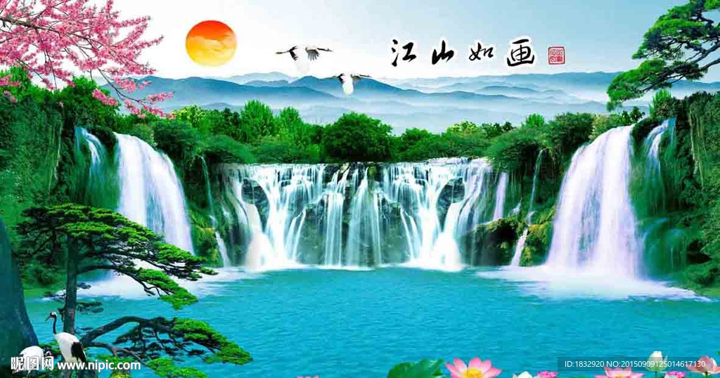 江山如画