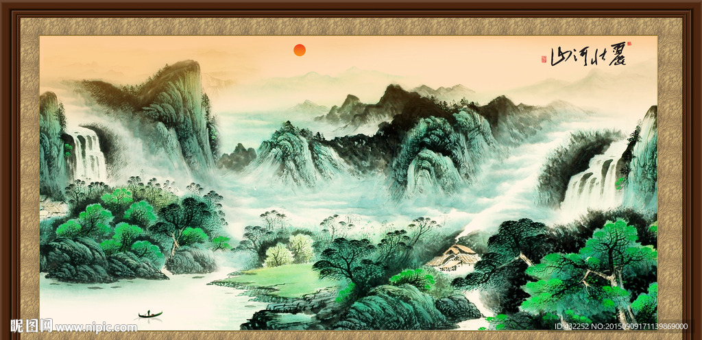 水墨画