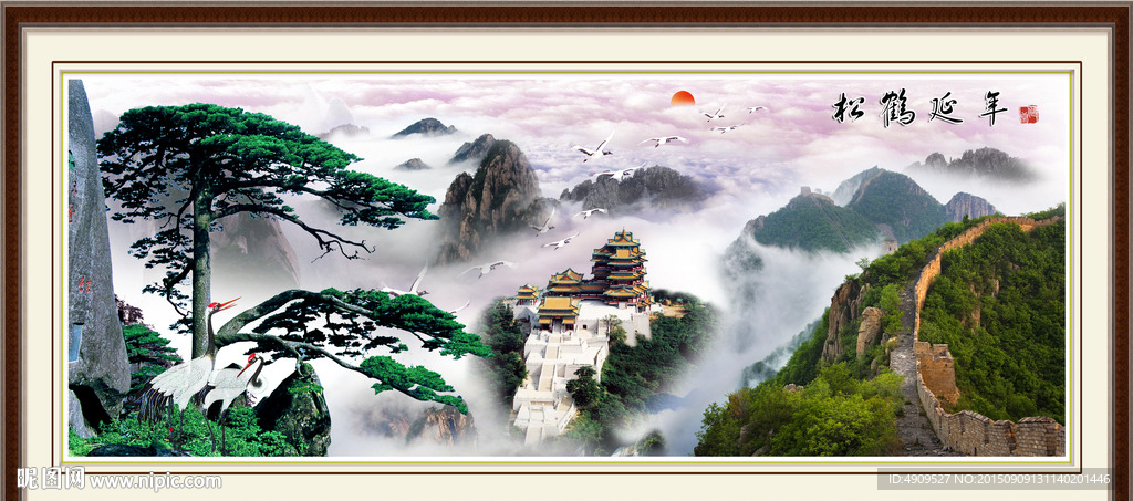 山水国画