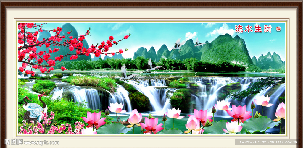 山水国画