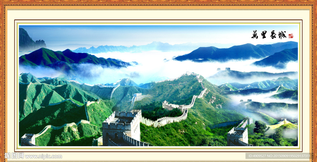 山水国画