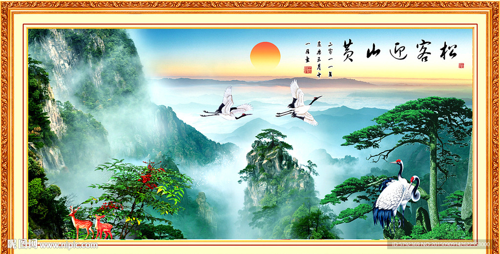 山水风景画