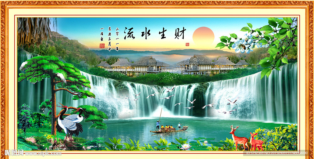山水画 山水风景