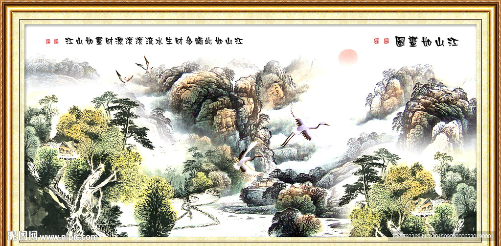 国画
