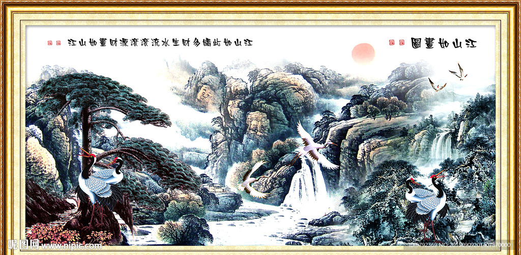 迎客松