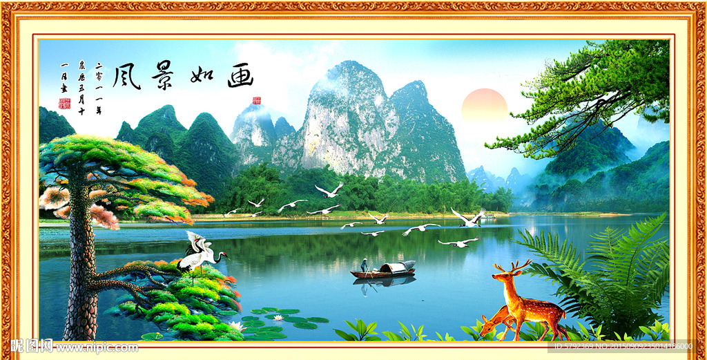 风景画