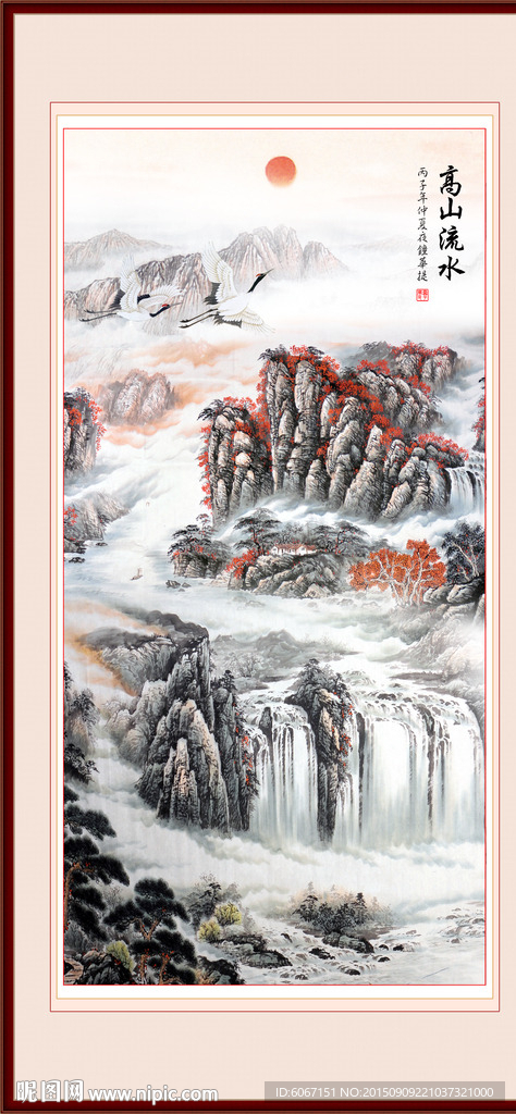 山水国画
