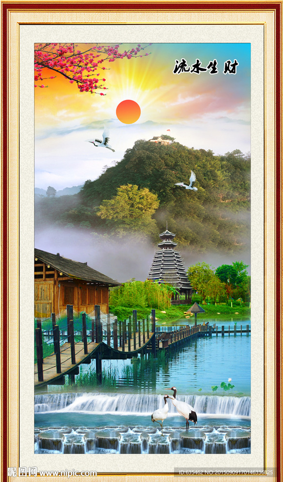 山水风景画