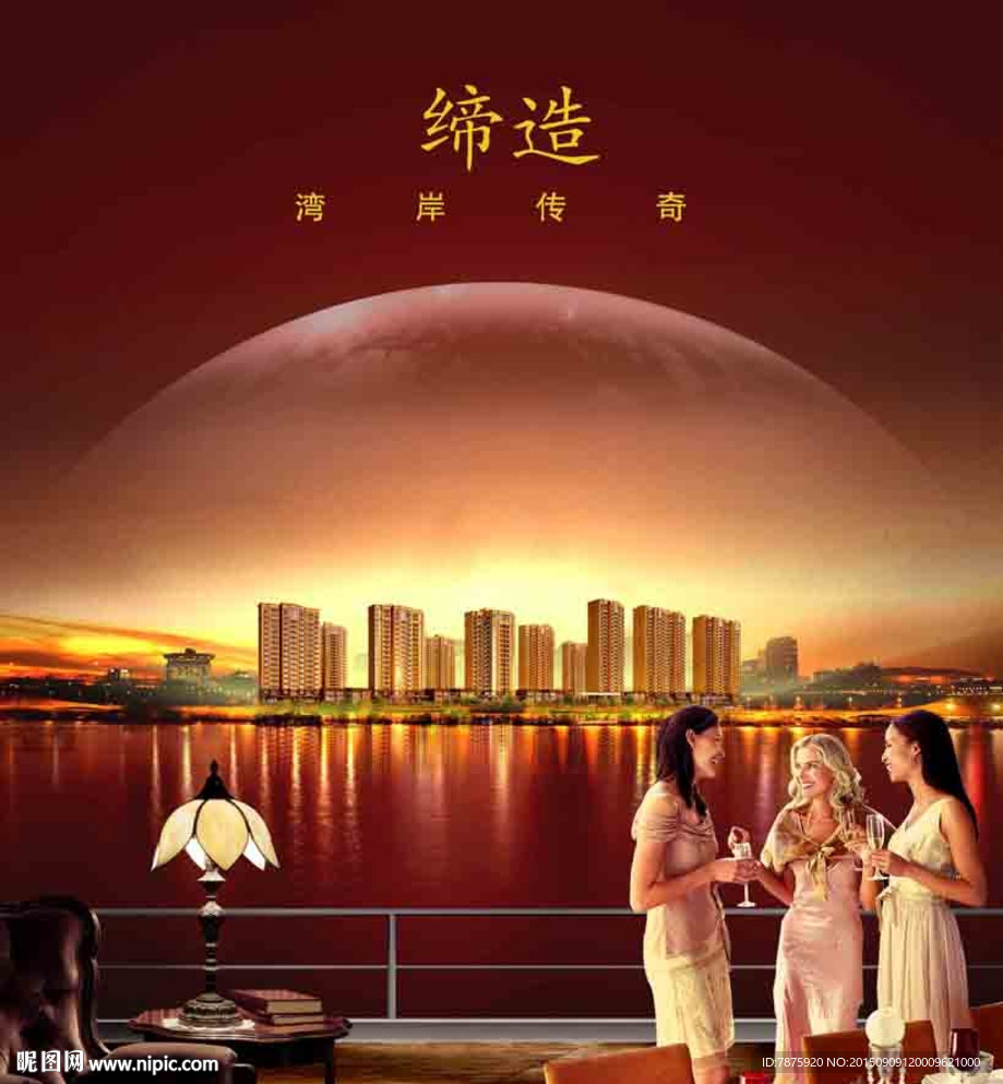 水岸住宅品质广告