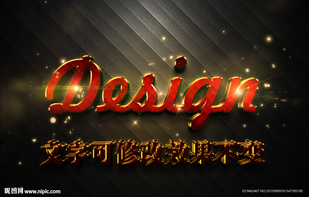 红色网格纹理效果3D立体字